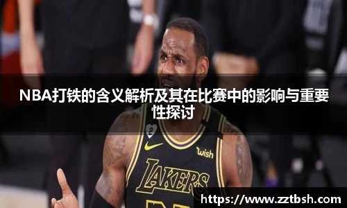 龙珠体育