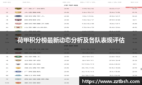 龙珠体育
