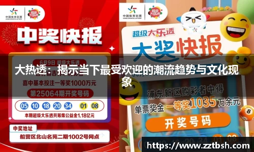 龙珠体育直播