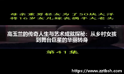 龙珠体育直播