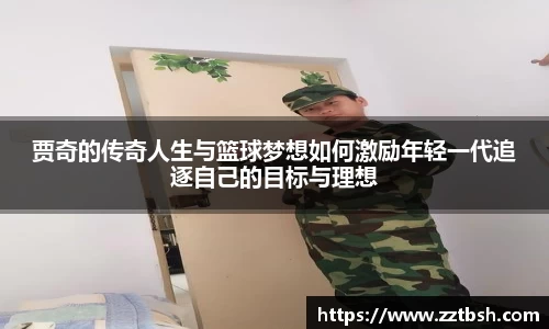 龙珠体育直播