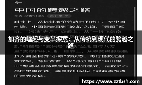 龙珠体育直播