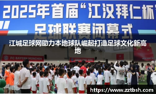 龙珠体育