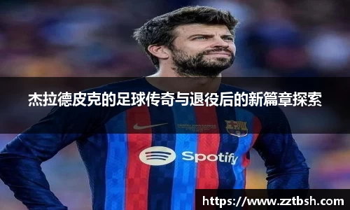 龙珠体育直播