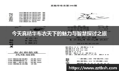 龙珠体育直播在线观看