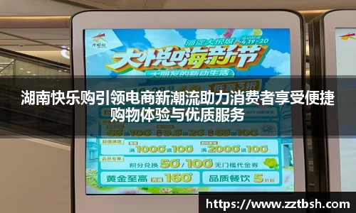 龙珠体育直播在线观看