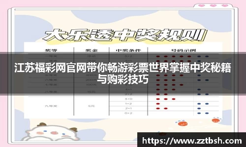龙珠体育