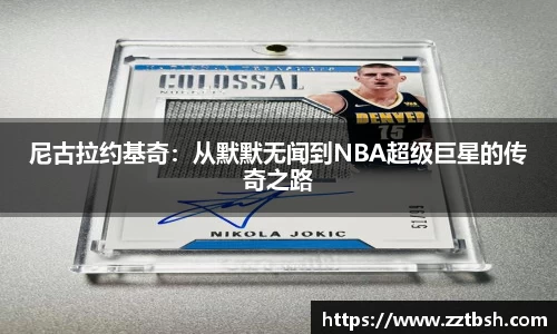 龙珠体育直播