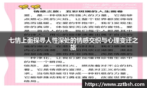 龙珠体育
