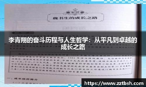 龙珠足球直播