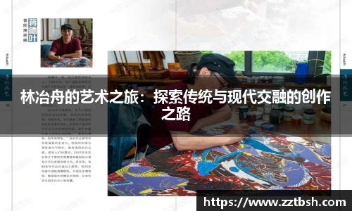 龙珠体育直播在线观看
