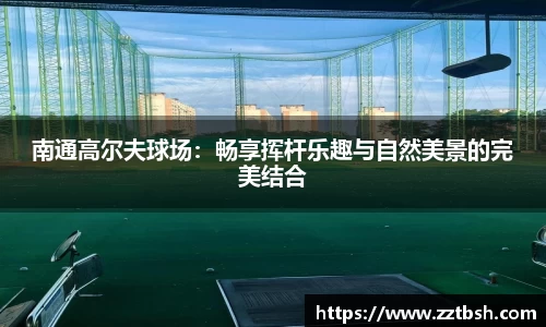 龙珠足球直播