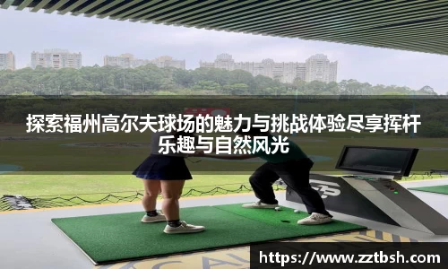 龙珠体育