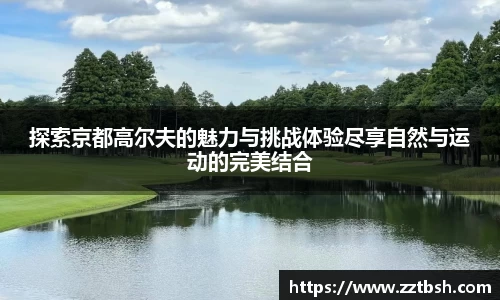 龙珠体育直播