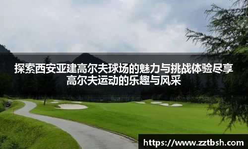 龙珠足球直播