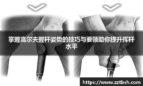 龙珠足球直播