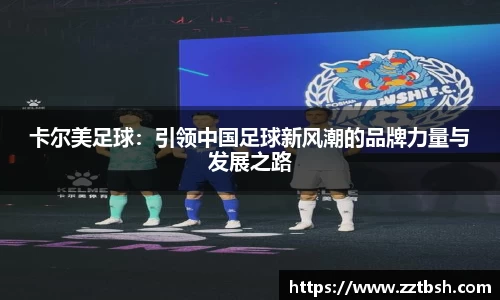 龙珠体育直播