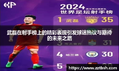 龙珠体育直播在线观看