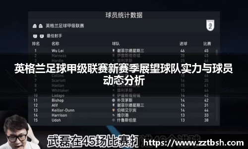 龙珠足球直播
