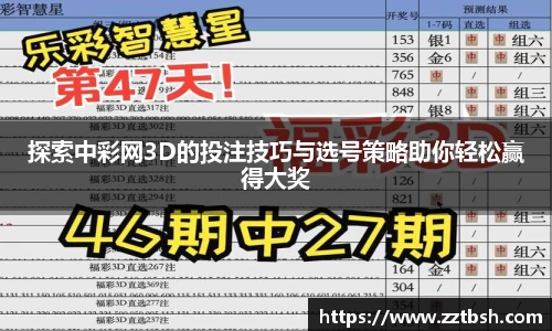 龙珠足球直播