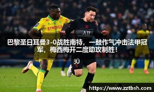 龙珠足球直播