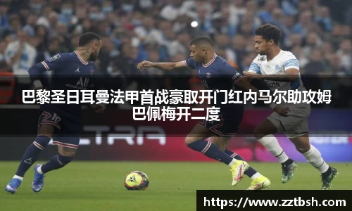龙珠体育