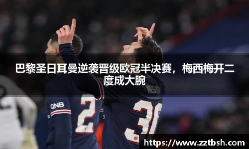 龙珠体育直播在线观看