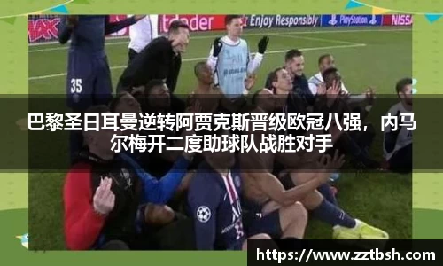 龙珠体育直播