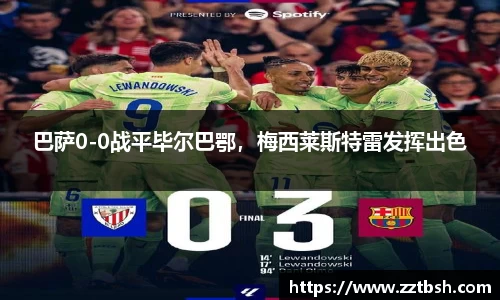龙珠体育