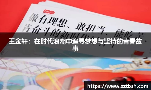 龙珠体育直播在线观看