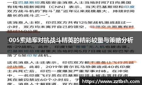 龙珠体育直播