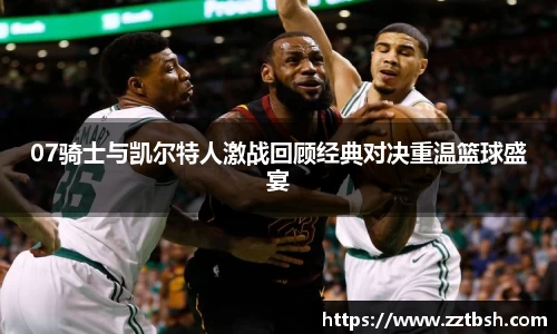 龙珠体育直播在线观看