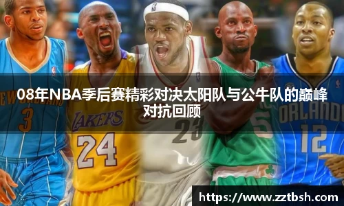龙珠体育直播