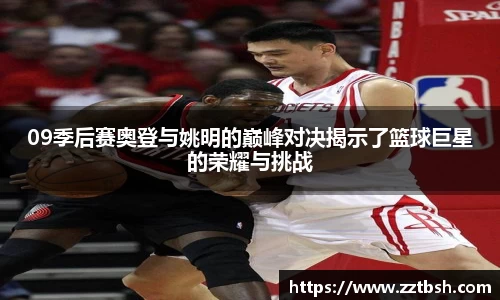 龙珠足球直播