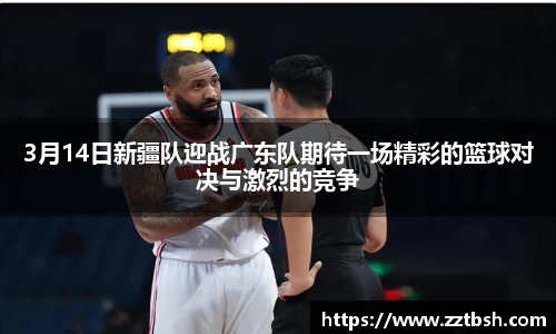 龙珠足球直播