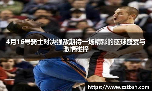 龙珠体育直播在线观看