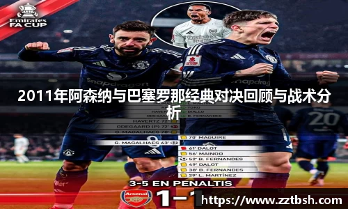 龙珠体育直播