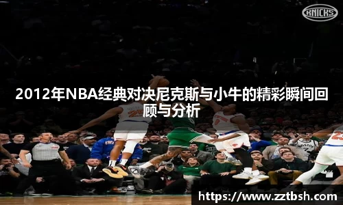 龙珠体育直播在线观看