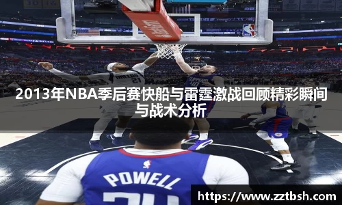 龙珠足球直播