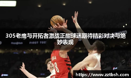 龙珠体育直播在线观看