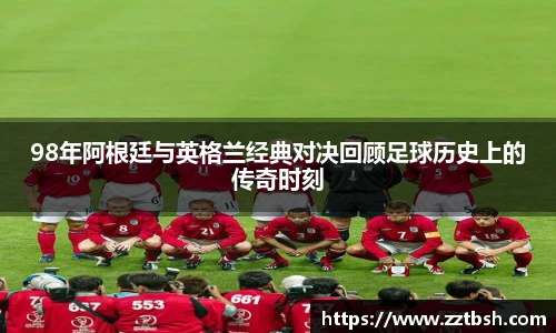 龙珠体育