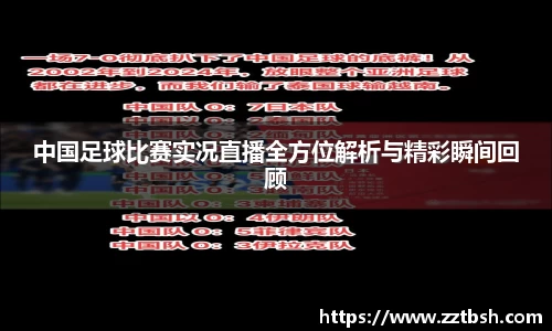 龙珠体育直播在线观看