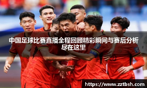 龙珠体育直播在线观看