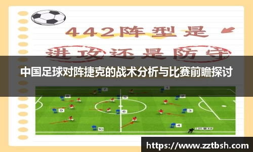 龙珠体育直播在线观看
