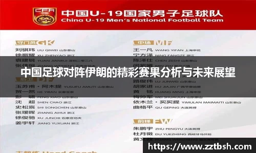 龙珠足球直播