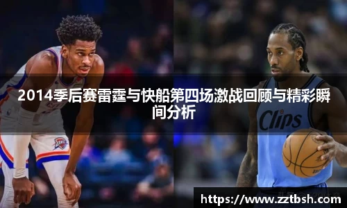 龙珠足球直播