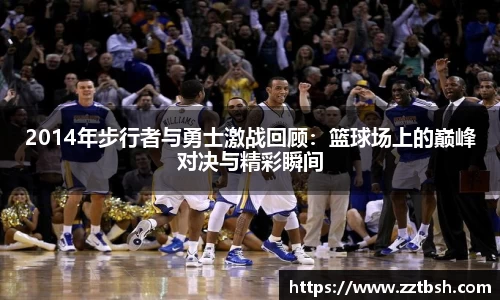 龙珠足球直播