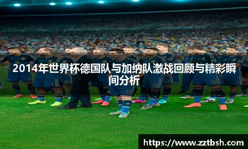 龙珠体育直播